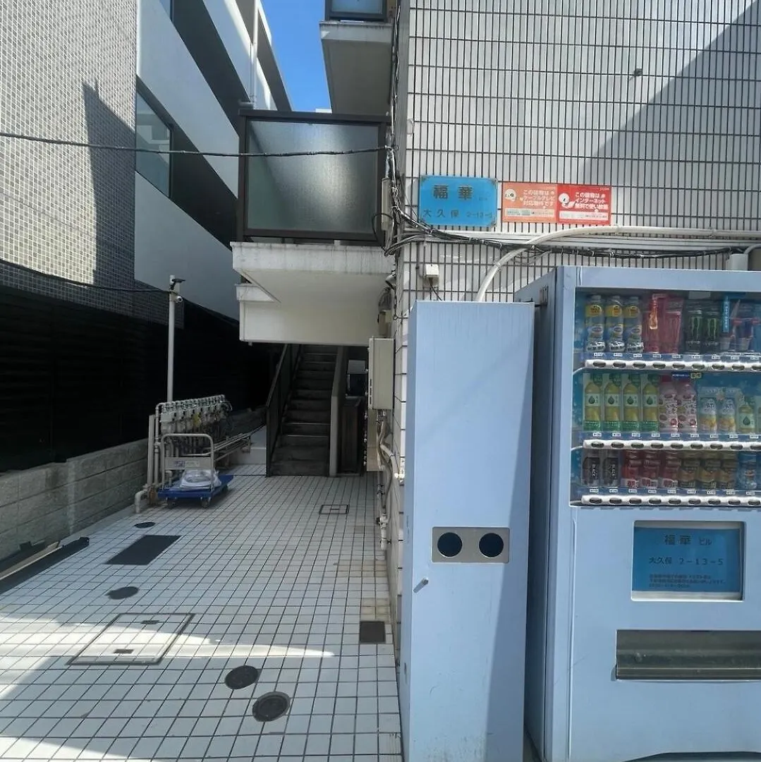 Jellynehouse新大久保 Apartment Tokyo 0*,